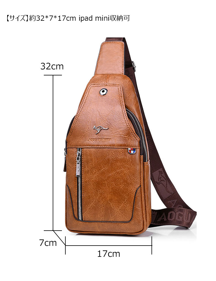 Whatna ワンショルダーメンズ バッグ 斜め掛け ボディーバッグ 肩掛け胸バッグ 左右付け替え可能 厚手  レザー6100-5