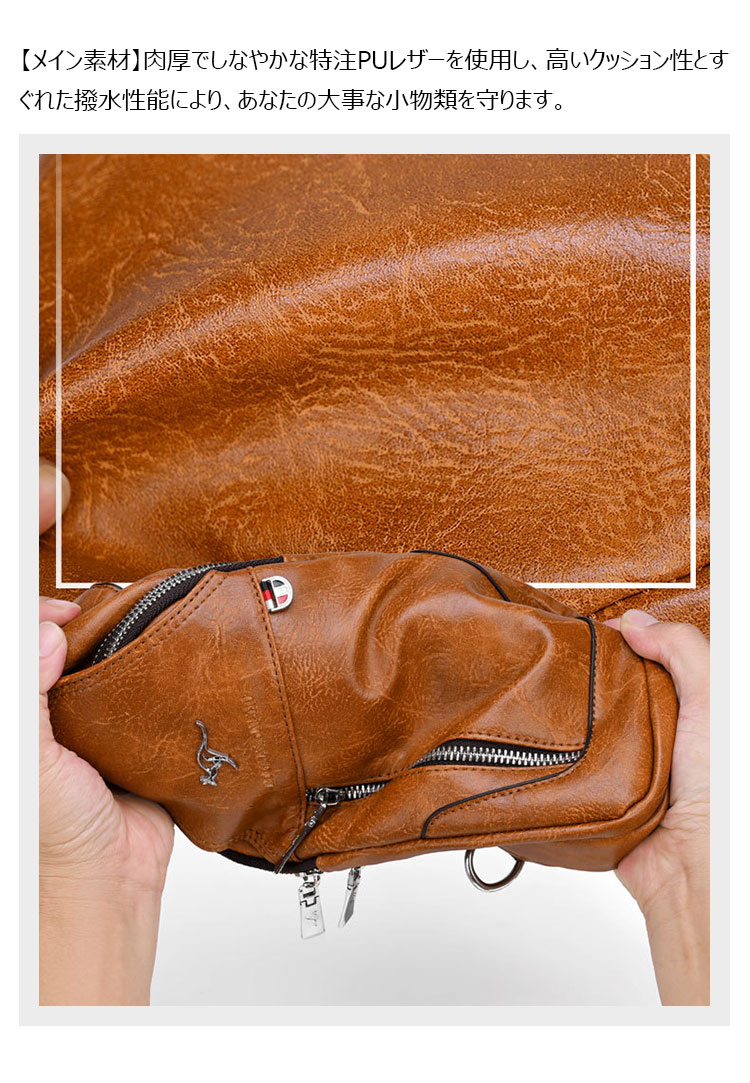 Whatna ワンショルダーメンズ バッグ 斜め掛け ボディーバッグ 肩掛け胸バッグ 左右付け替え可能 厚手  レザー6100-7