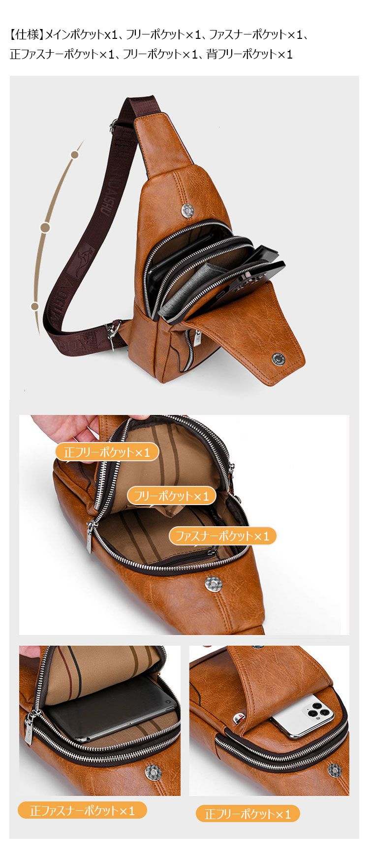 Whatna ワンショルダーメンズ バッグ 斜め掛け ボディーバッグ 肩掛け胸バッグ 左右付け替え可能 厚手  レザー6100-6