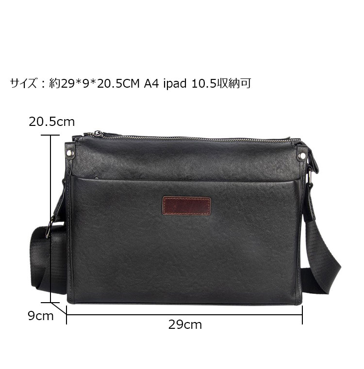 Whatna アンティーク風合い鞣し天 然 牛革ショルダーバッグ メンズ メッセンジャーバッグ ボディ斜め掛け胸バッグ かばん斜めがけ 小さめ ビジネスバッグ A4 ipad 10.5収納可 本革 通勤 通学 斜めがけバッグ 自転車 かばん男性用 黒YH8071-7