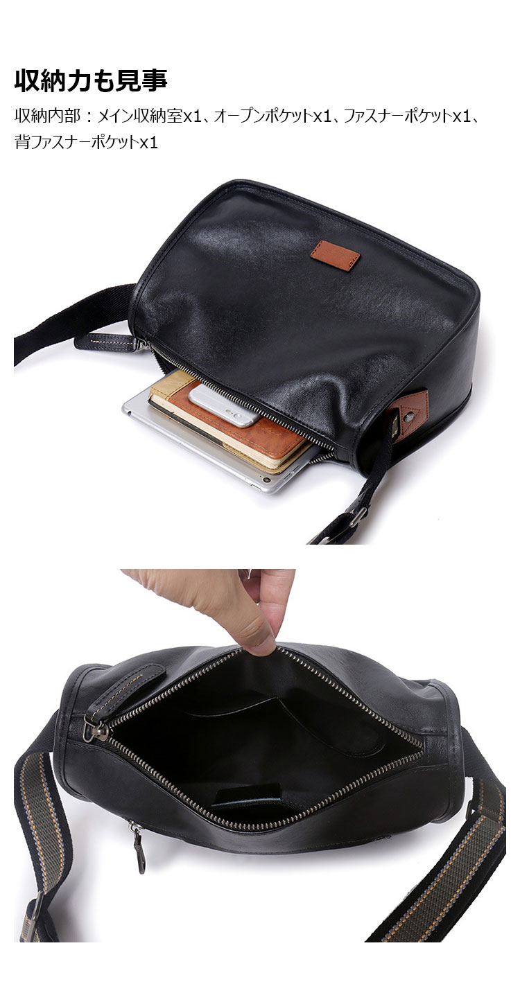 Whatna アンティーク風合い鞣し天 然 牛革ショルダーバッグ メンズ メッセンジャーバッグ ボディ斜め掛け胸バッグ かばん斜めがけ 小さめ ビジネスバッグ A4 ipad 10.5収納可 本革 通勤 通学 斜めがけバッグ 自転車 かばん男性用 黒YH8066-8