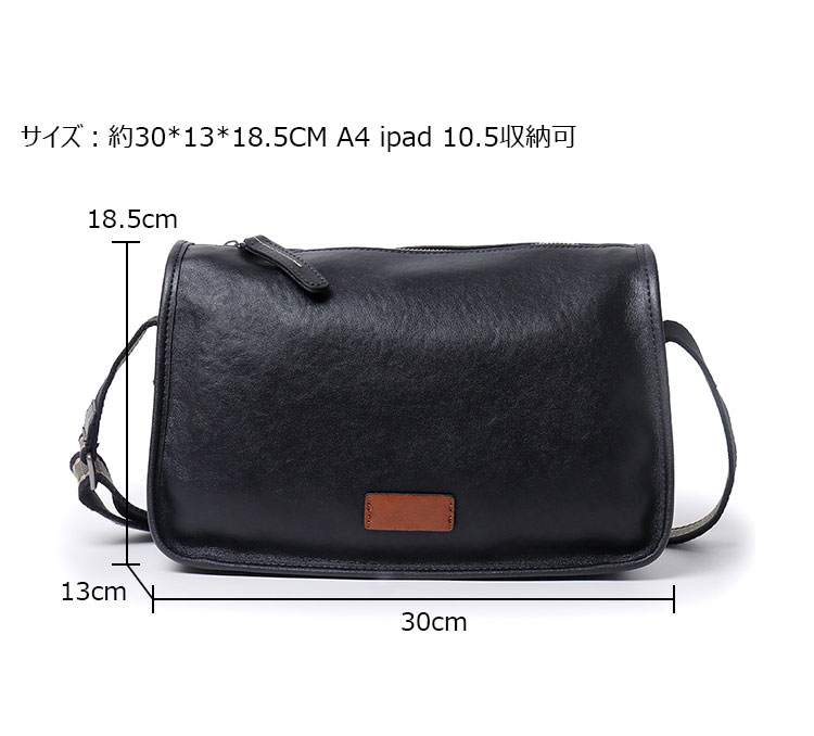 Whatna アンティーク風合い鞣し天 然 牛革ショルダーバッグ メンズ メッセンジャーバッグ ボディ斜め掛け胸バッグ かばん斜めがけ 小さめ ビジネスバッグ A4 ipad 10.5収納可 本革 通勤 通学 斜めがけバッグ 自転車 かばん男性用 黒YH8066-7