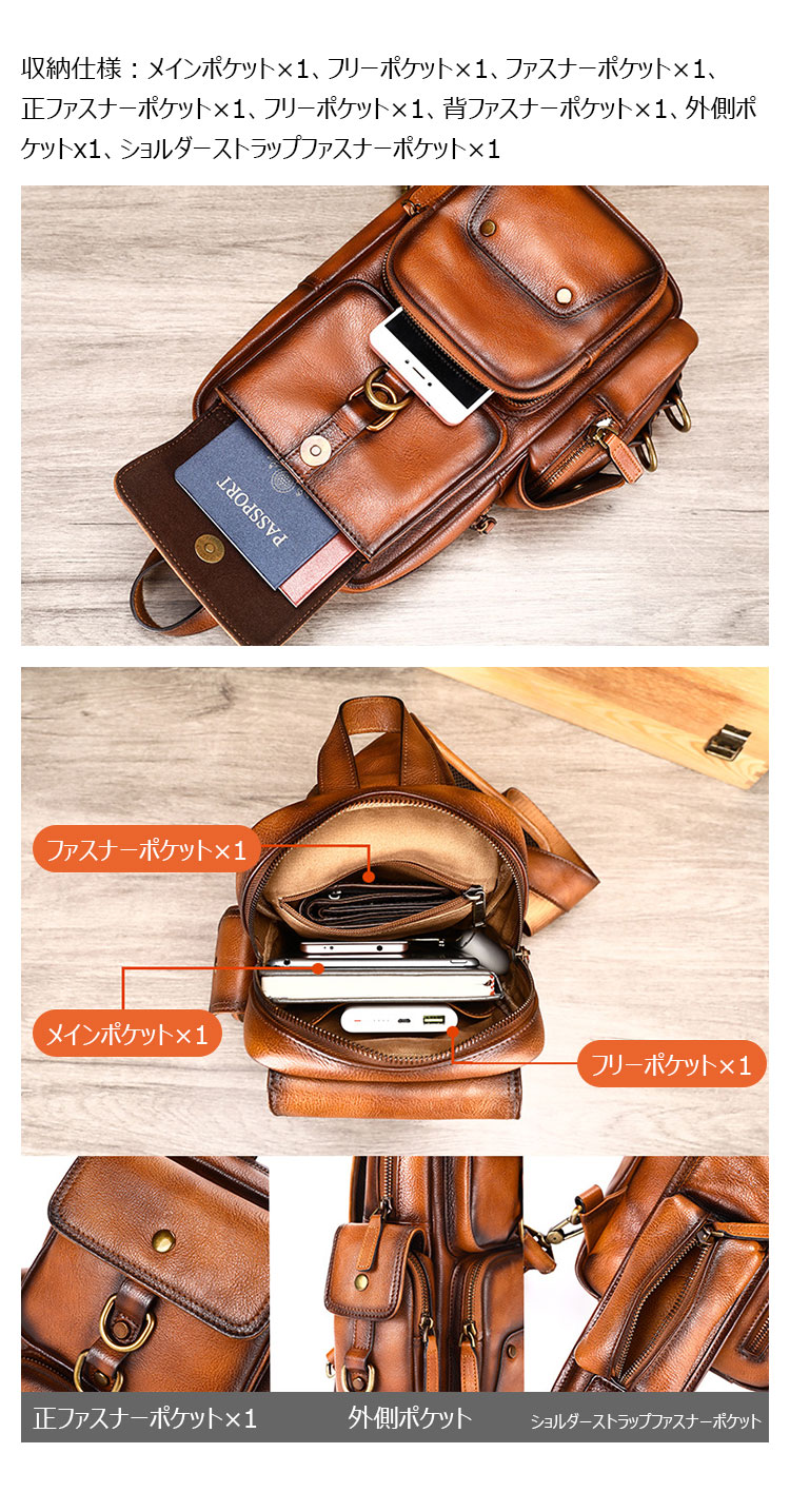 Whatna アンティーク風合い鞣し天 然 牛 革 ワンショルダーメンズバッグボディバッグ 胸バッグ斜めがけバッグ 肩掛けバッグ  本革 厚手 レザー プレゼント 紳士用 男性用 13619-2