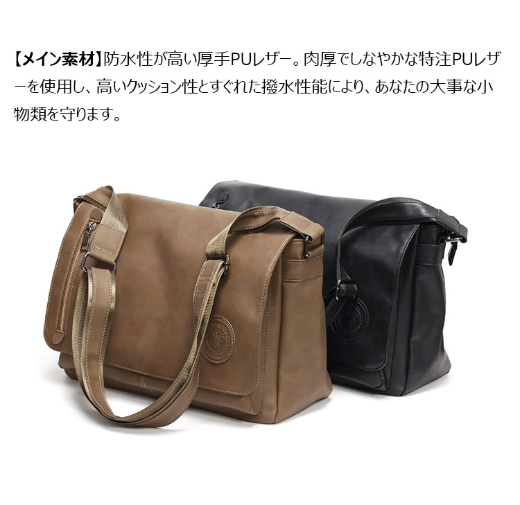 Whatna 革 ショルダーバッグ メンズ メッセンジャーバッグ ボディ斜め掛け胸バッグ かばん斜めがけ ビジネスバッグ A4 15センチPC収納可 厚手 レザー 通勤 通学 斜めがけバッグ 自転車 かばん男性用 黒XM-2744-9