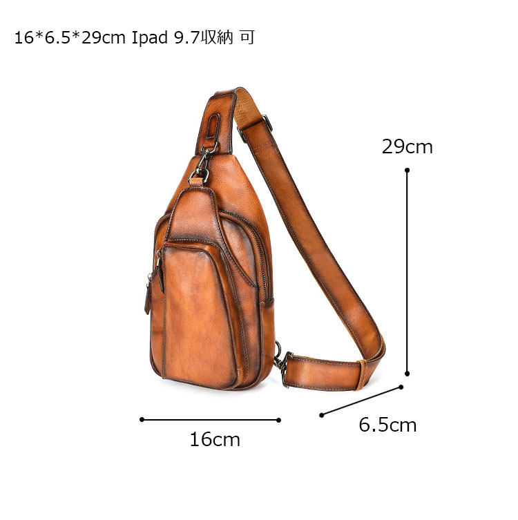 Whatna アンティーク風合い鞣し天 然 牛 革 ワンショルダーメンズバッグボディバッグ 胸バッグ斜めがけバッグ 肩掛けバッグ 本革 厚手 レザー プレゼント 紳士用 男性用 9215-5