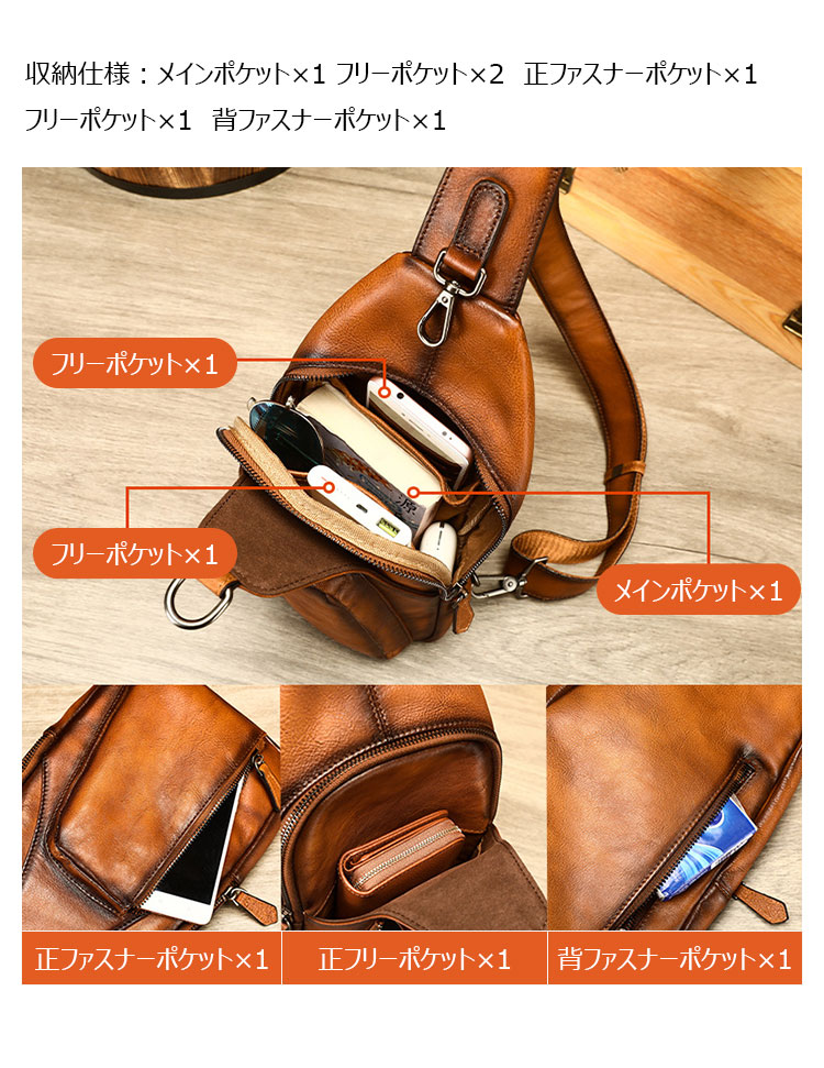 Whatna アンティーク風合い鞣し天 然 牛 革 ワンショルダーメンズバッグボディバッグ 胸バッグ斜めがけバッグ 肩掛けバッグ 本革 厚手 レザー プレゼント 紳士用 男性用 9215-7