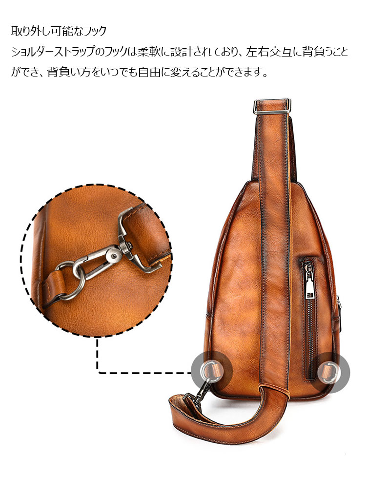 Whatna アンティーク風合い鞣し天 然 牛 革 ワンショルダーメンズバッグボディバッグ 胸バッグ斜めがけバッグ 肩掛けバッグ 本革 厚手 レザー プレゼント 紳士用 男性用 9215-6