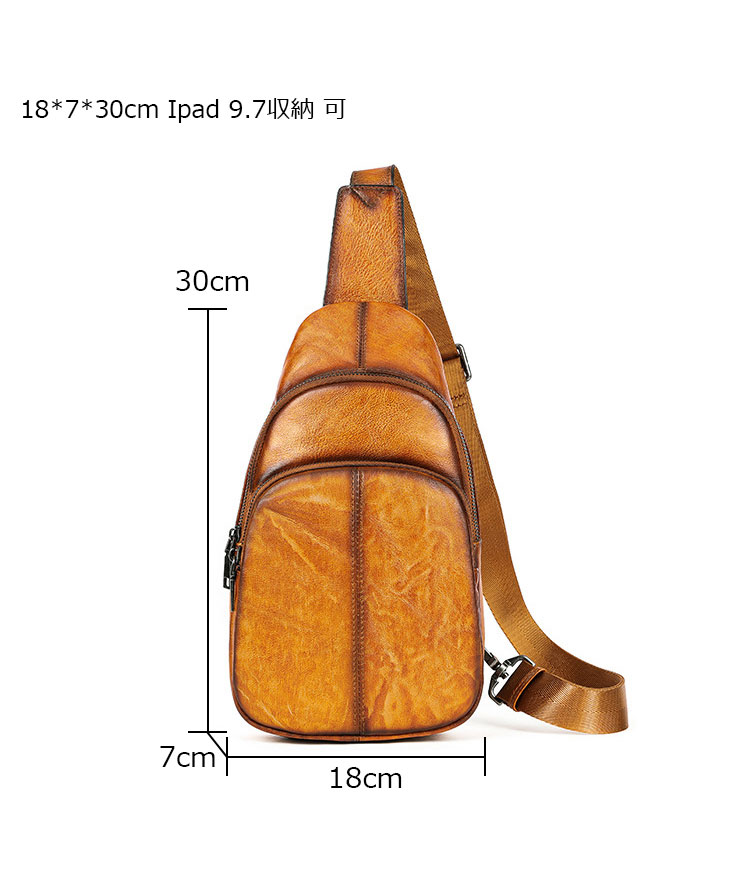 Whatna アンティーク風合い鞣し天 然 牛 革 ワンショルダーメンズバッグボディバッグ 胸バッグ斜めがけバッグ 肩掛けバッグ  本革 厚手 レザー プレゼント 紳士用 男性用 9181-3