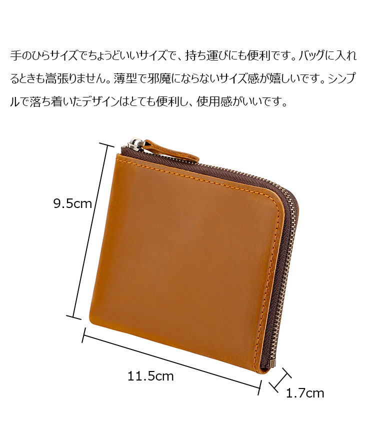 Whatna 天 然 厚 手 牛革 小銭入れ コインケース メンズ レディースミニ財布 小さい財布 札入れ カードケース 本革2065-8
