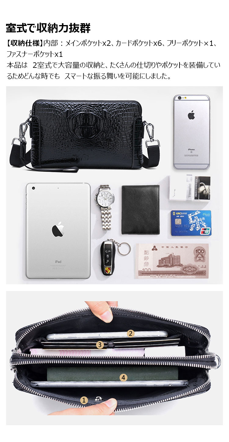 Whatna 革 セカンド バッグ メンズ  3way クラッチ 手持ち バッグ ミニショルダーバッグ 肩掛けバッグ ボディバッグ 胸バッグ斜めがけバッグ 2室仕切 結婚式 バッグ ビジネス フォーマル 冠婚葬祭 バッグ紳士用 男性用 8816-6