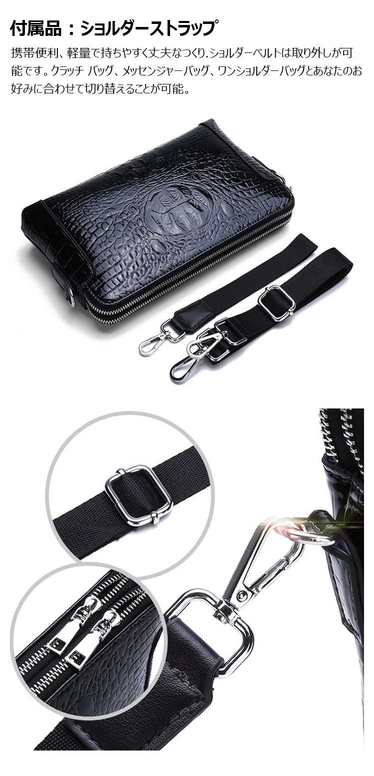 Whatna 革 セカンド バッグ メンズ  3way クラッチ 手持ち バッグ ミニショルダーバッグ 肩掛けバッグ ボディバッグ 胸バッグ斜めがけバッグ 2室仕切 結婚式 バッグ ビジネス フォーマル 冠婚葬祭 バッグ紳士用 男性用 8816-7