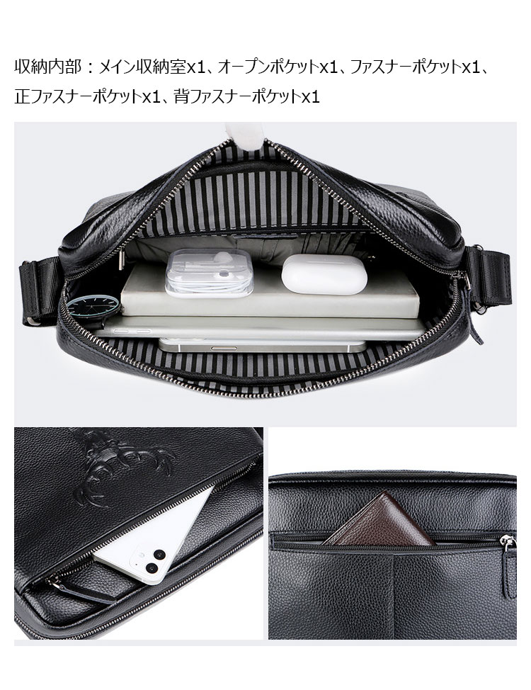 Whatna 牛革ショルダーバッグ メンズ メッセンジャーバッグ ボディ斜め掛け胸バッグ かばん斜めがけ 小さめ ビジネスバッグ A4 ipad 10.5収納可 本革 通勤 通学 斜めがけバッグ 自転車 かばん男性用 黒2103-7