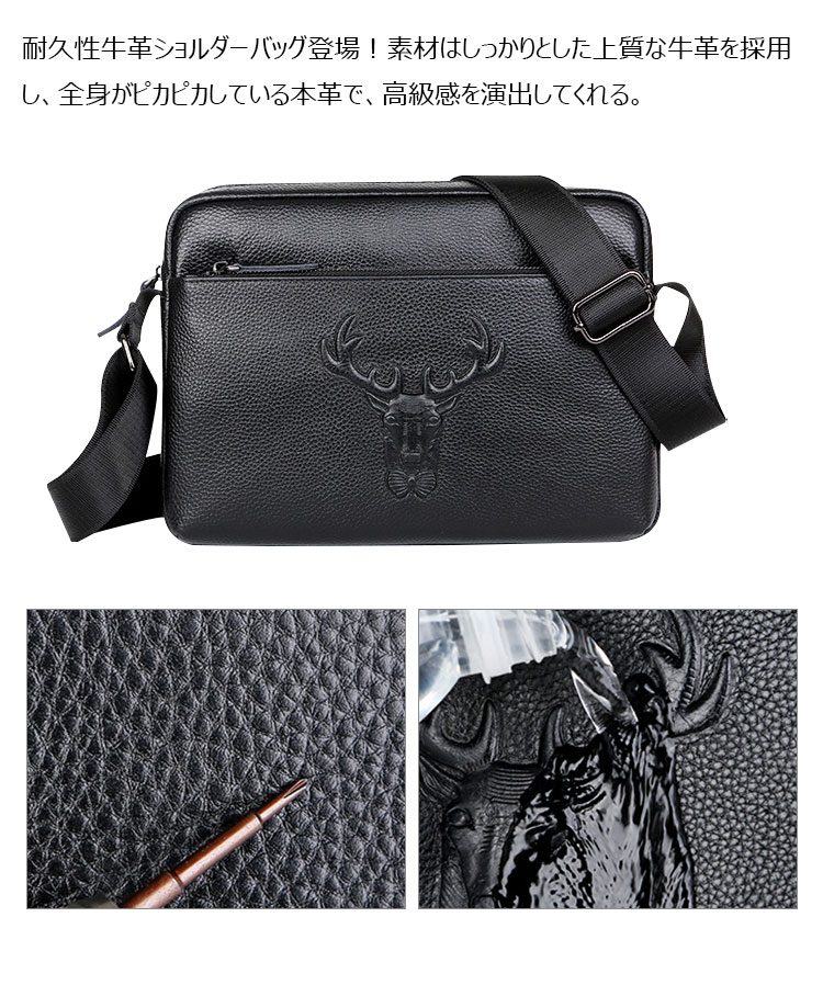 Whatna 牛革ショルダーバッグ メンズ メッセンジャーバッグ ボディ斜め掛け胸バッグ かばん斜めがけ 小さめ ビジネスバッグ A4 ipad 10.5収納可 本革 通勤 通学 斜めがけバッグ 自転車 かばん男性用 黒2103-8