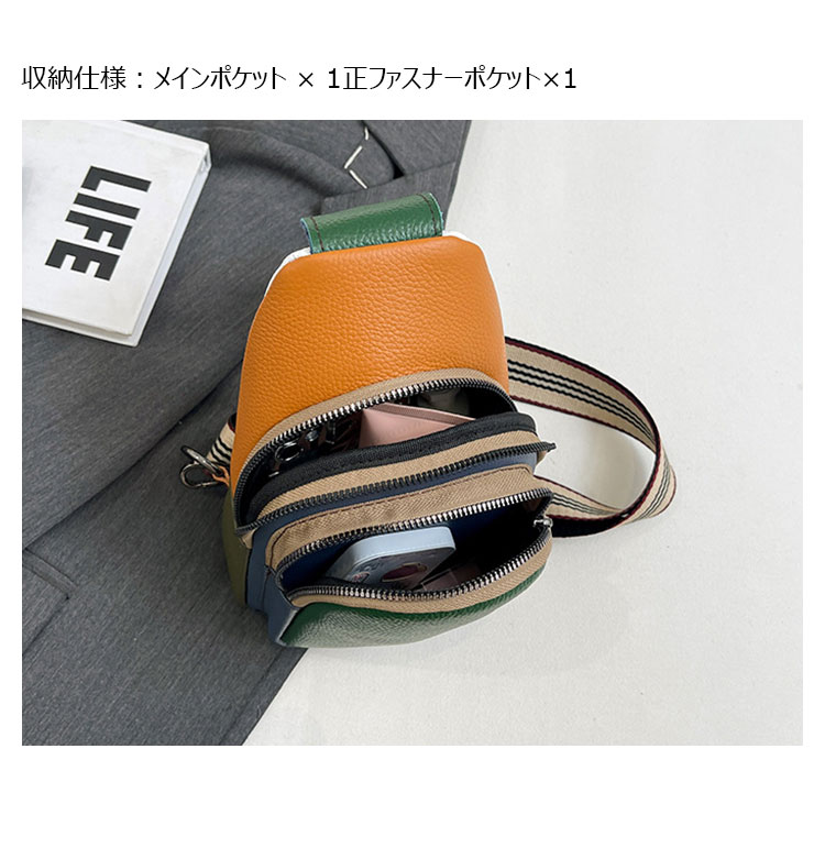 Whatna 牛革 ショルダーバッグ メンズ レディース  斜めがけ ワンショルダーバッグボディバッグ 胸バッグ  ipad mini収納可 イヤホン穴付 厚手レザー 本 革 左右付け替え可能 ビジネス 通学 通勤バッグ 自転車 鞄 2200-3