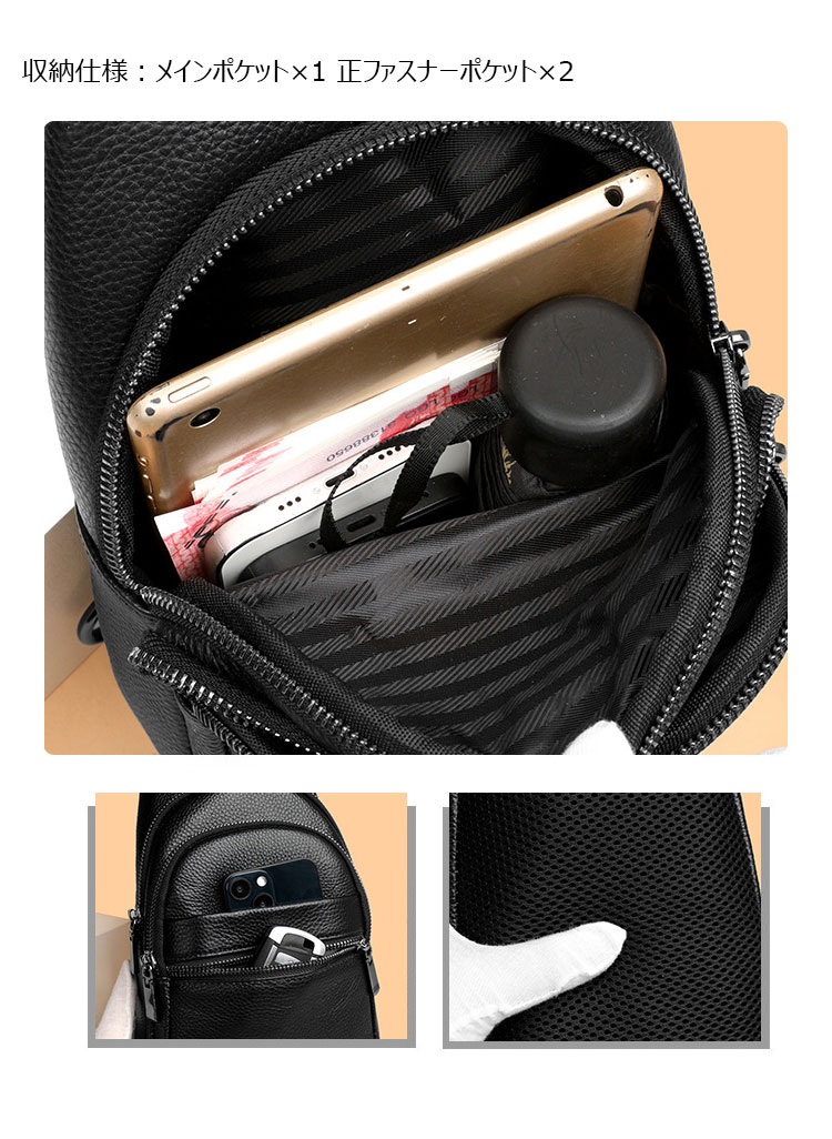 Whatna 牛革 ショルダーバッグ メンズ レディース  斜めがけ ワンショルダーバッグボディバッグ 胸バッグ  ipad mini収納可 イヤホン穴付 厚手レザー 本 革 左右付け替え可能 ビジネス 通学 通勤バッグ 自転車 鞄 8115-6