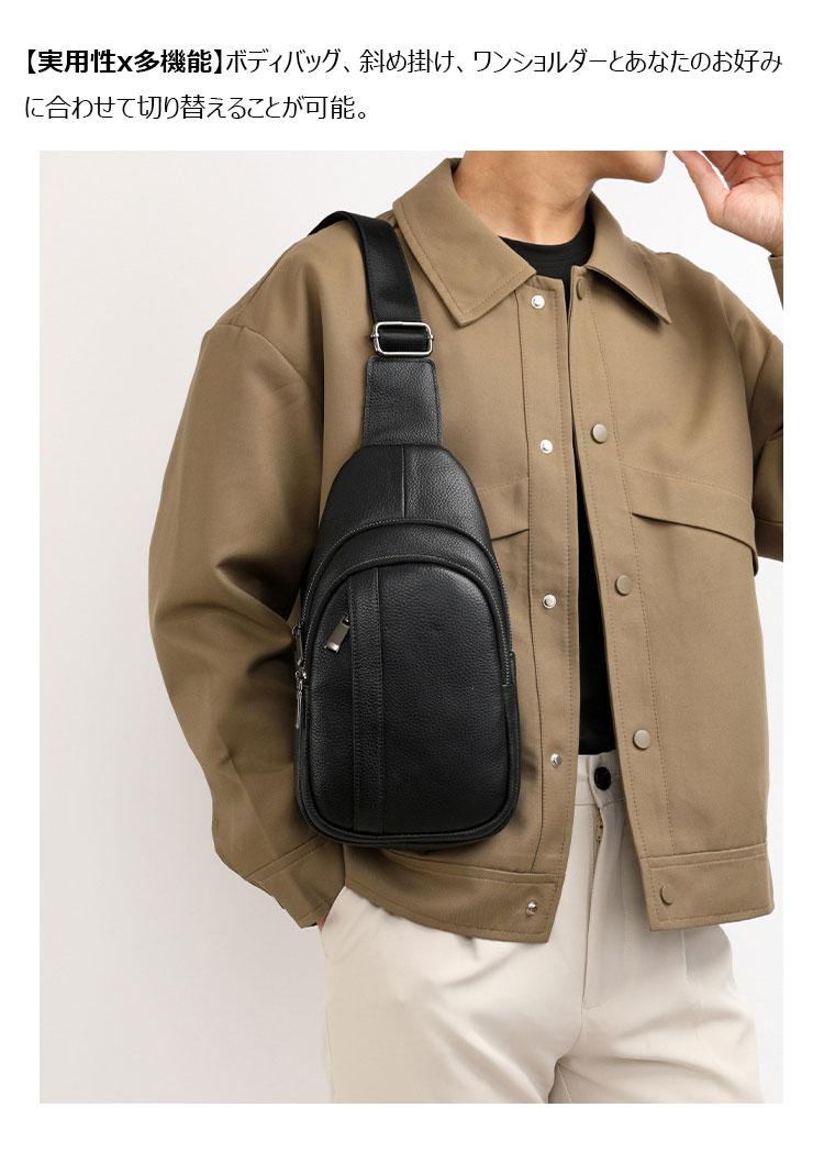 Whatna 牛革 ショルダーバッグ メンズ レディース  斜めがけ ワンショルダーバッグボディバッグ 胸バッグ  ipad mini収納可 イヤホン穴付 厚手レザー 本 革 左右付け替え可能 ビジネス 通学 通勤バッグ 自転車 鞄 8115-7