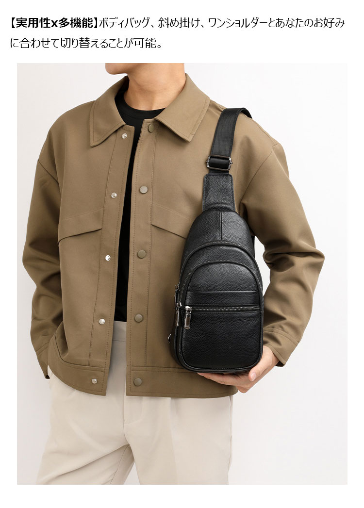 Whatna 牛革 ショルダーバッグ メンズ レディース  斜めがけ ワンショルダーバッグボディバッグ 胸バッグ  ipad mini収納可 イヤホン穴付 厚手レザー 本 革 左右付け替え可能 ビジネス 通学 通勤バッグ 自転車 鞄 8116-7