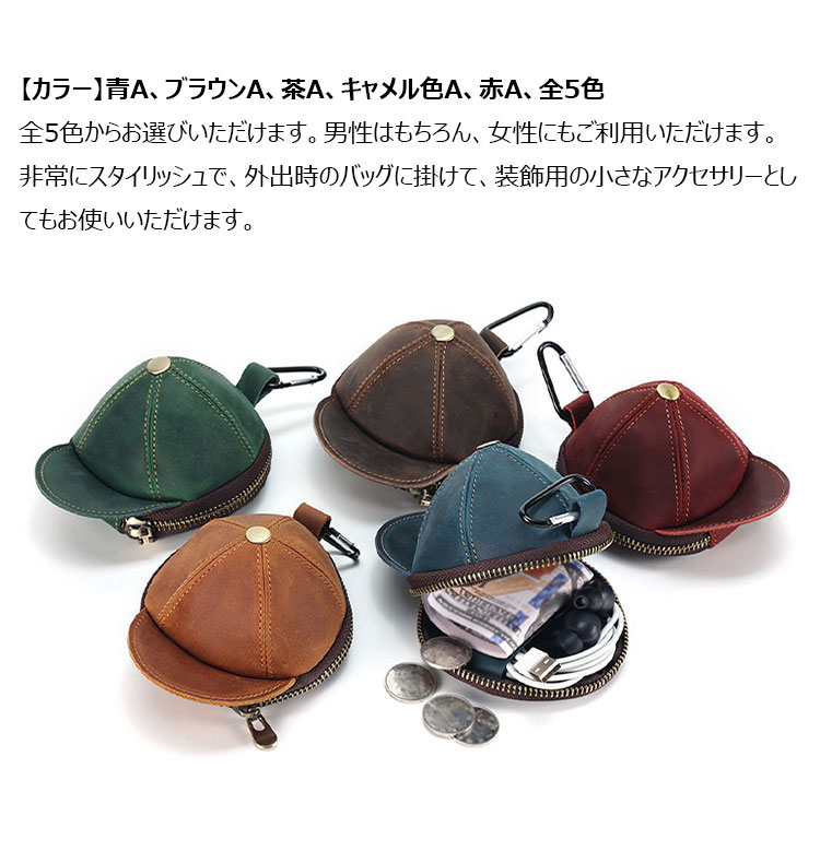 Whatna 天 然 厚 手牛 革 小銭入れ コインケース メンズ レディース 2way ミニサコッシュ カラビナポーチ ベルトループ ミニ財布 小さい財布 札入れ カードケース イヤホン収納ケース カラビナ付き K169-3