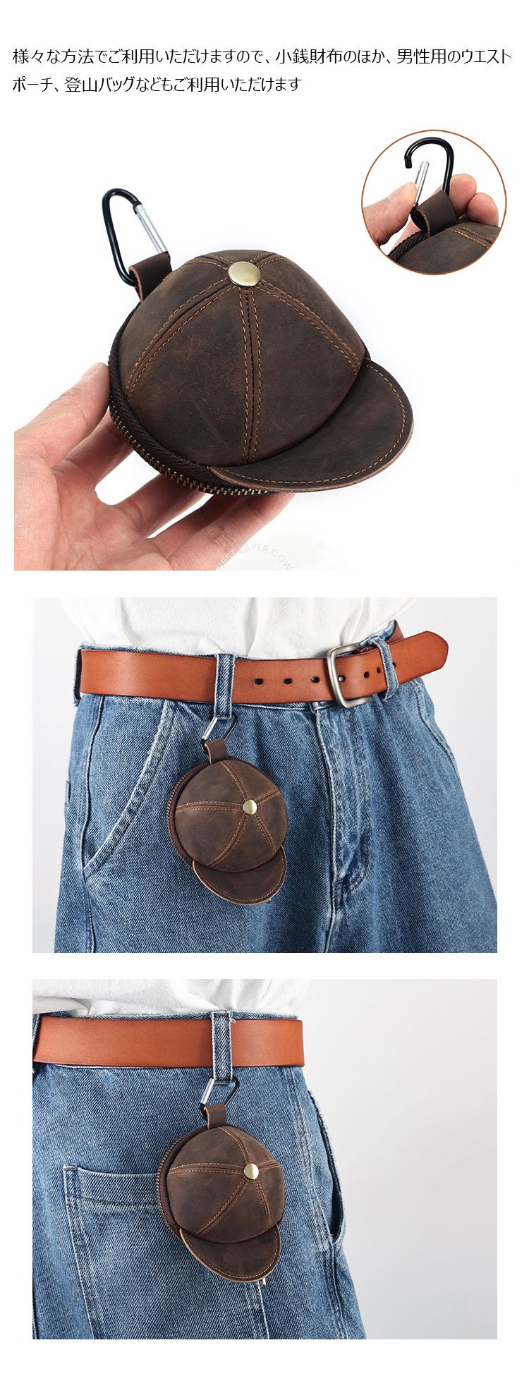 Whatna 天 然 厚 手牛 革 小銭入れ コインケース メンズ レディース 2way ミニサコッシュ カラビナポーチ ベルトループ ミニ財布 小さい財布 札入れ カードケース イヤホン収納ケース カラビナ付き K169-4