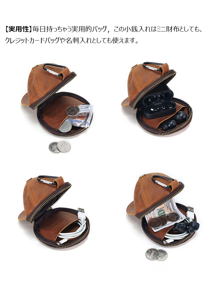 Whatna 天 然 厚 手牛 革 小銭入れ コインケース メンズ レディース 2way ミニサコッシュ カラビナポーチ ベルトループ ミニ財布 小さい財布 札入れ カードケース イヤホン収納ケース カラビナ付き K169-2