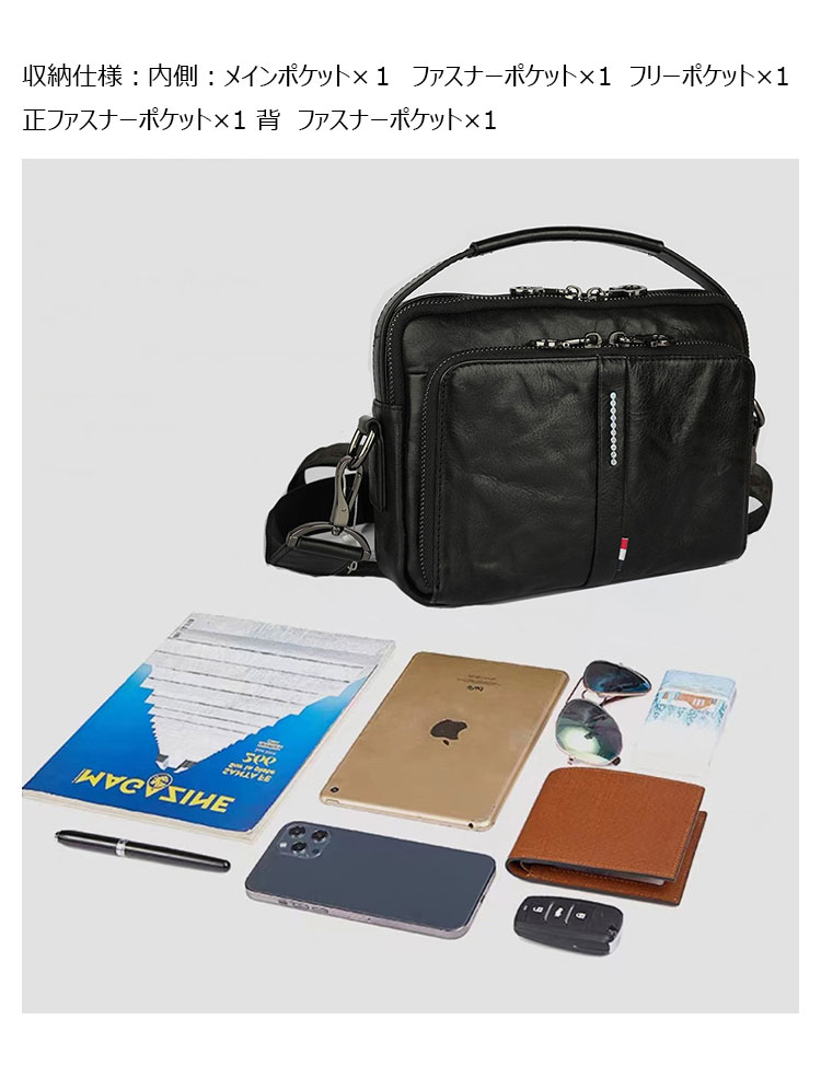 Whatna  ショルダーバッグ メンズ  3way斜め掛け胸バッグ 手提げバッグ 手持げバッグ セカンドバッグ  PUレザー ダブルファスナー カジュアル フォーマル ビジネス 通学 通勤 肩掛けバッグ 自転車かばん プレゼント男性5194-6