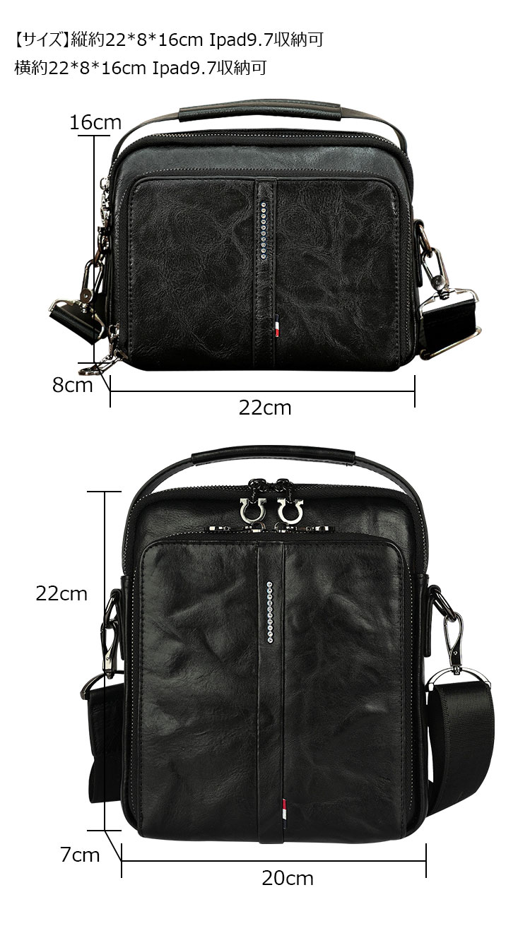 Whatna  ショルダーバッグ メンズ  3way斜め掛け胸バッグ 手提げバッグ 手持げバッグ セカンドバッグ  PUレザー ダブルファスナー カジュアル フォーマル ビジネス 通学 通勤 肩掛けバッグ 自転車かばん プレゼント男性5194-5