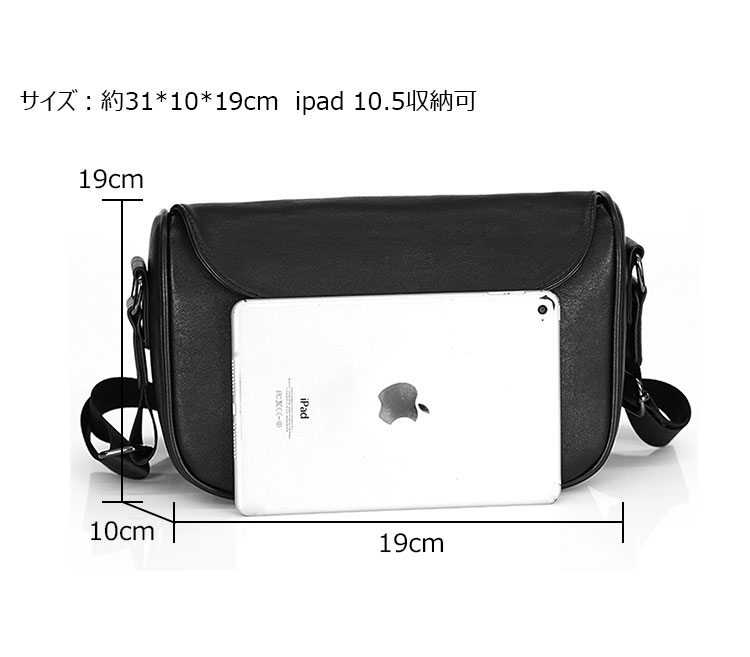 Whatna ワンショルダーバッグ メンズ 斜め掛け ボディバッグ 胸バッグ 厚手pu レザー小さめビジネスバッグ ipad 10.5収納可 肩掛け 通勤 通学 斜めがけバッグ 防水 バッグ 自転車 かばん男性用 C208-4