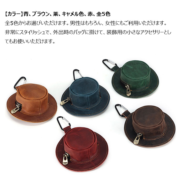 Whatna 天然 厚 手牛 革 小銭入れ コインケース メンズ レディース 2way ミニサコッシュ カラビナポーチ ベルトループ ミニ財布 小さい財布 札入れ カードケース イヤホン収納ケース カラビナ付き K176-3