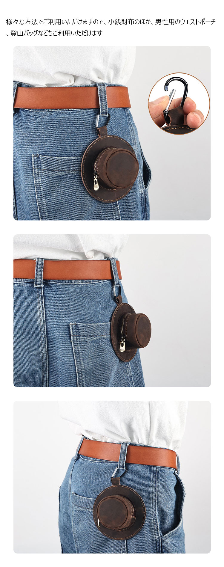 Whatna 天然 厚 手牛 革 小銭入れ コインケース メンズ レディース 2way ミニサコッシュ カラビナポーチ ベルトループ ミニ財布 小さい財布 札入れ カードケース イヤホン収納ケース カラビナ付き K176-4