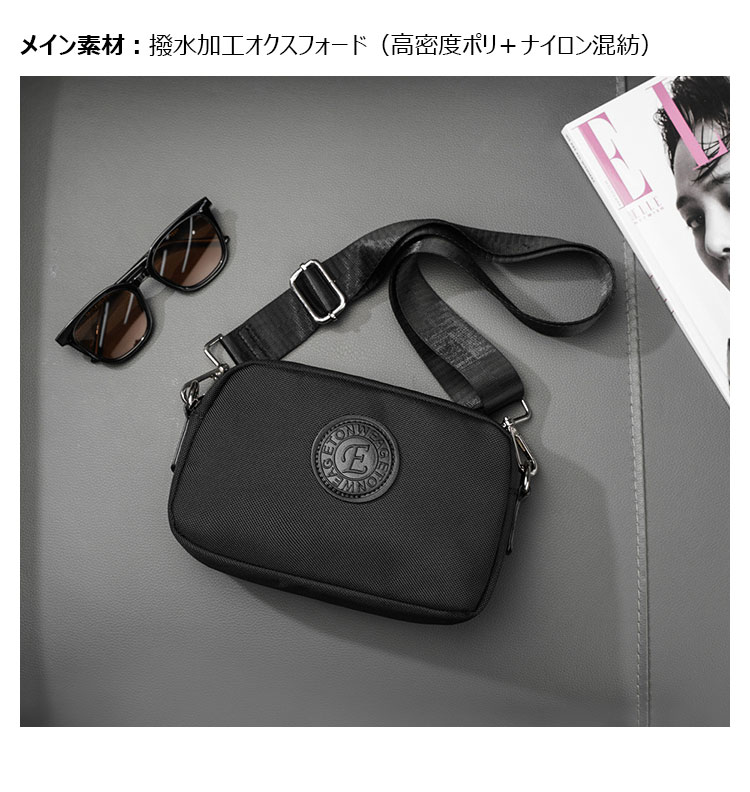 Whatna ワンショルダー メンズ  バッグ  3way クラッチ ショルダー斜め掛け ボディバッグ 胸バッグ 肩掛けバッグ 手提げバッグ 手持げバッグ横型 小さい結婚式 バッグ ビジネス フォーマル 冠婚葬祭 バッグ  3001-5