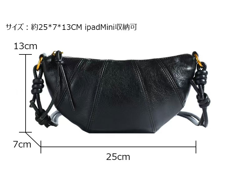 Whatna 天然 牛革 ショルダーバッグ レディース メッセンジャーバッグ小さめ ビジネスバッグ ipad Mini収納可 横型 本革 通勤 通学 斜めがけバッグ オシャレ な シンプル な 軽量 実用 自転車 かばん女性用 黒 267-7