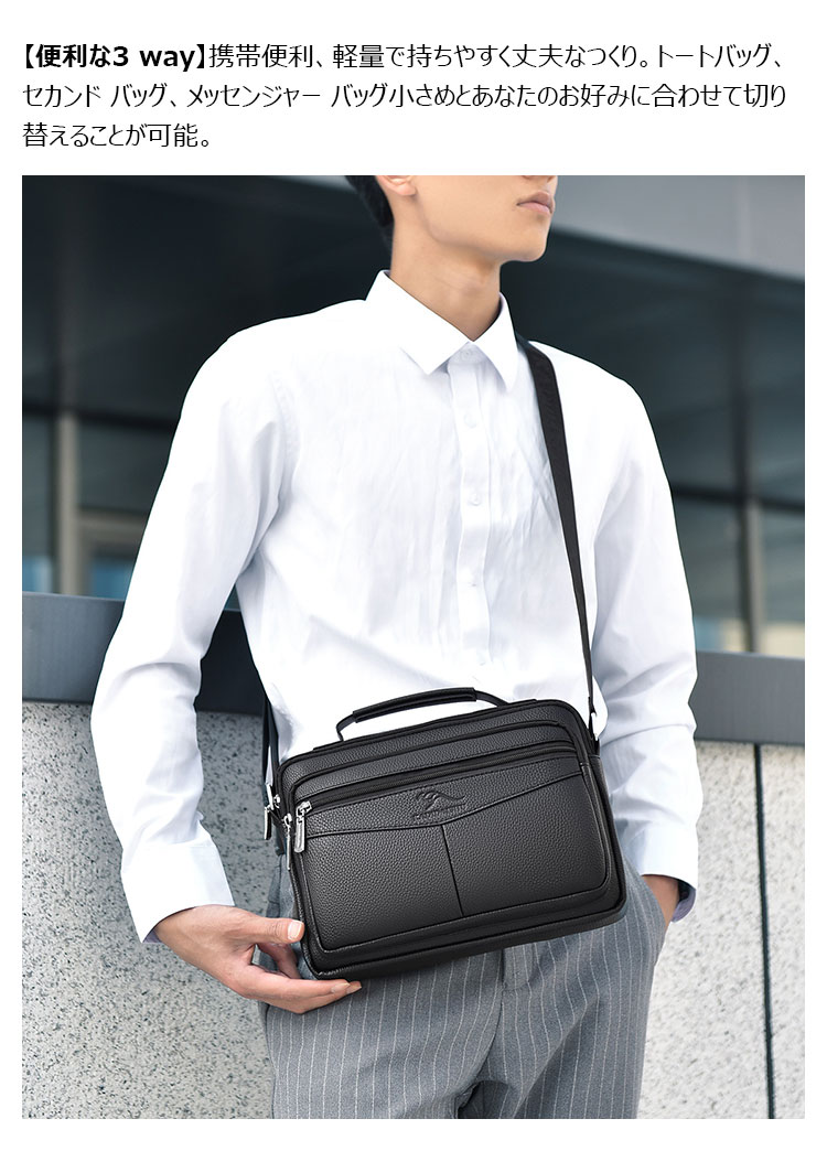 Whatna ワンショルダー メンズ  バッグ  3way クラッチ ショルダー斜め掛け ボディバッグ 胸バッグ 肩掛けバッグ 手提げバッグ 手持げバッグ横型 小さい 厚手 レザー結婚式 バッグ ビジネス フォーマル 冠婚葬祭 バッグ  A805-9