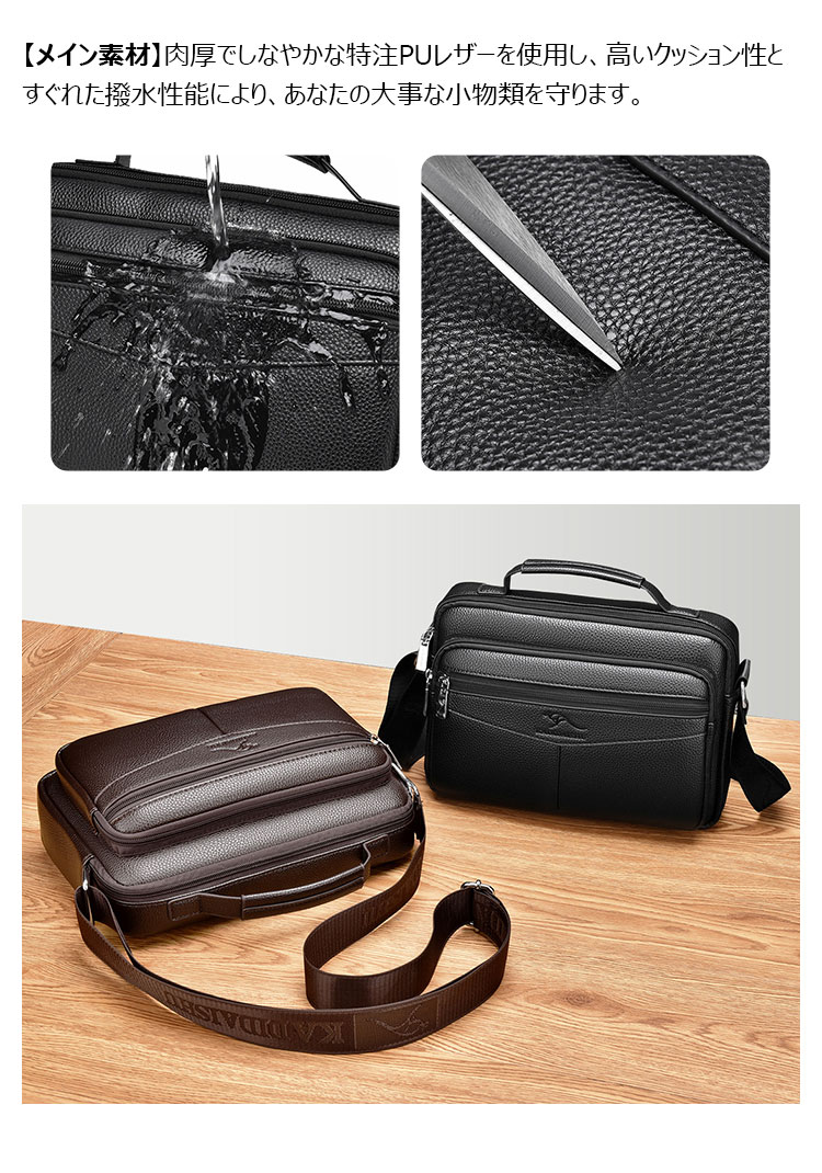 Whatna ワンショルダー メンズ  バッグ  3way クラッチ ショルダー斜め掛け ボディバッグ 胸バッグ 肩掛けバッグ 手提げバッグ 手持げバッグ横型 小さい 厚手 レザー結婚式 バッグ ビジネス フォーマル 冠婚葬祭 バッグ  A805-8