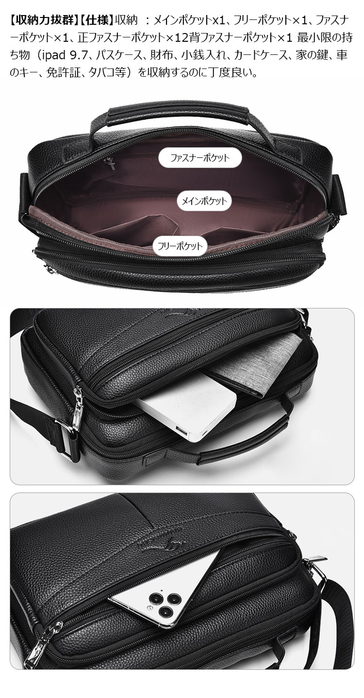 Whatna ワンショルダー メンズ  バッグ  3way クラッチ ショルダー斜め掛け ボディバッグ 胸バッグ 肩掛けバッグ 手提げバッグ 手持げバッグ横型 小さい 厚手 レザー結婚式 バッグ ビジネス フォーマル 冠婚葬祭 バッグ  A805-7