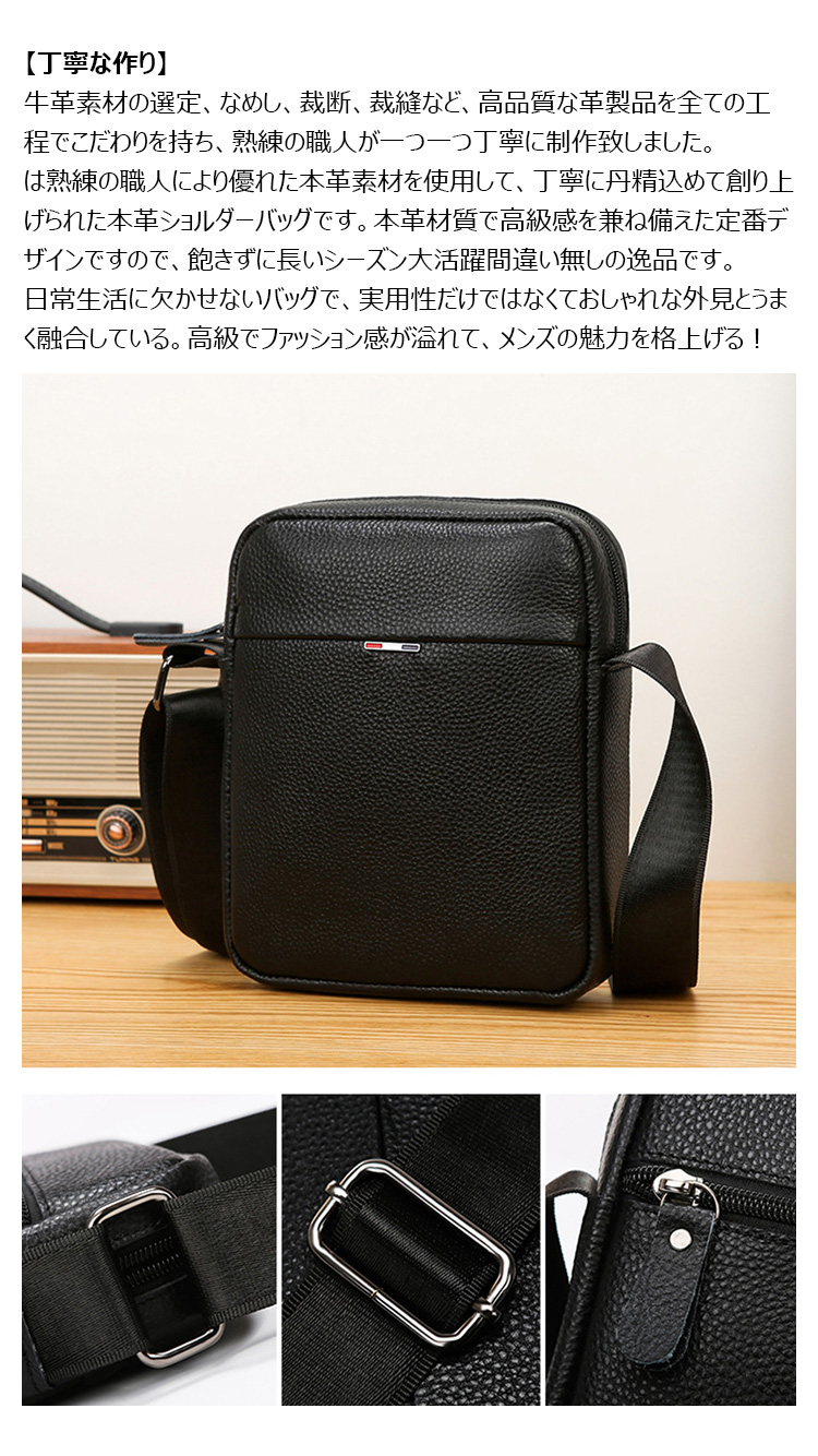 Whatna 牛革 ミニショルダーバッグ 縦型 メンズ ポシェット ショルダーミニポーチ 本革 軽量 小型 人気型 耐久性 小さめメッセンジャーバッグ斜め掛け ビジネス フォーマル 通学 通勤鞄自転車 かばん男性用 266-7