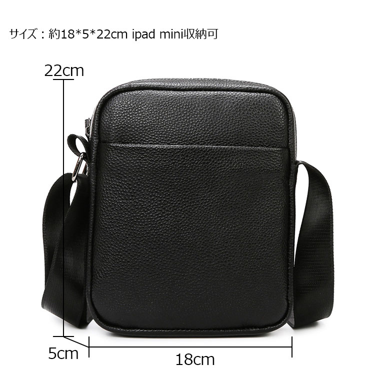 Whatna 牛革 ミニショルダーバッグ 縦型 メンズ ポシェット ショルダーミニポーチ 本革 軽量 小型 人気型 耐久性 小さめメッセンジャーバッグ斜め掛け ビジネス フォーマル 通学 通勤鞄自転車 かばん男性用 266-5