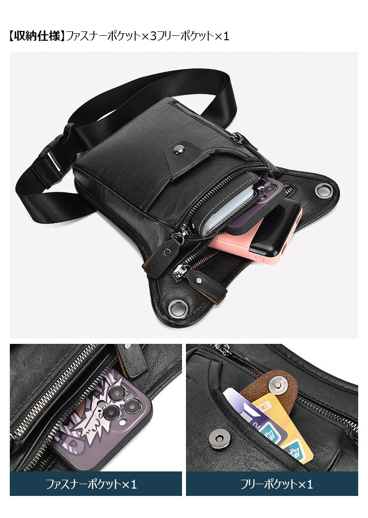 Whatna 革 ニショルダーバッグ メンズ  レディース ライディングウエストバッグ ウエストポーチ バイク用クロスボディーバッグ  ライダーバッグ PUレザー 小型バックパックミニ斜め掛け胸バッグ 男女兼用21-1-8