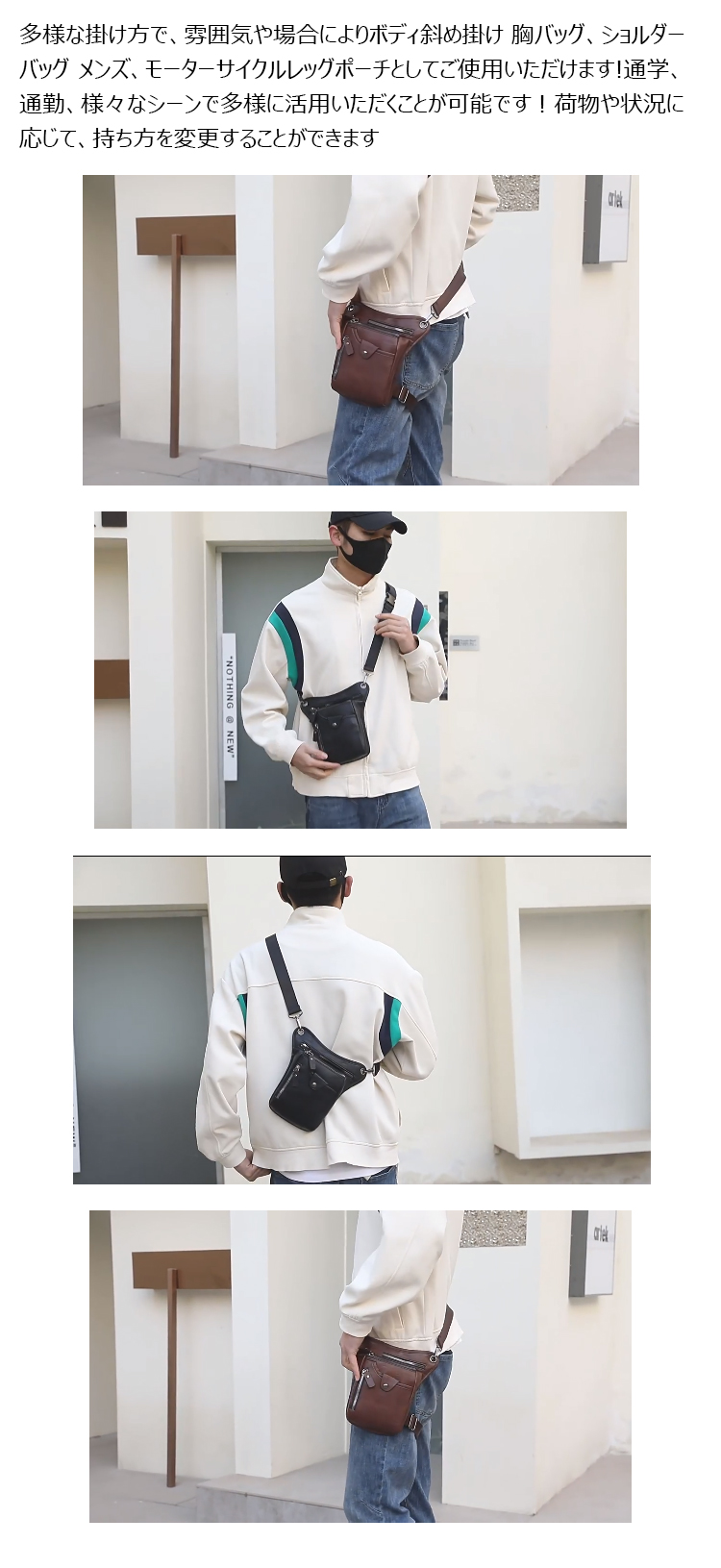 Whatna 革 ニショルダーバッグ メンズ  レディース ライディングウエストバッグ ウエストポーチ バイク用クロスボディーバッグ  ライダーバッグ PUレザー 小型バックパックミニ斜め掛け胸バッグ 男女兼用21-1-10