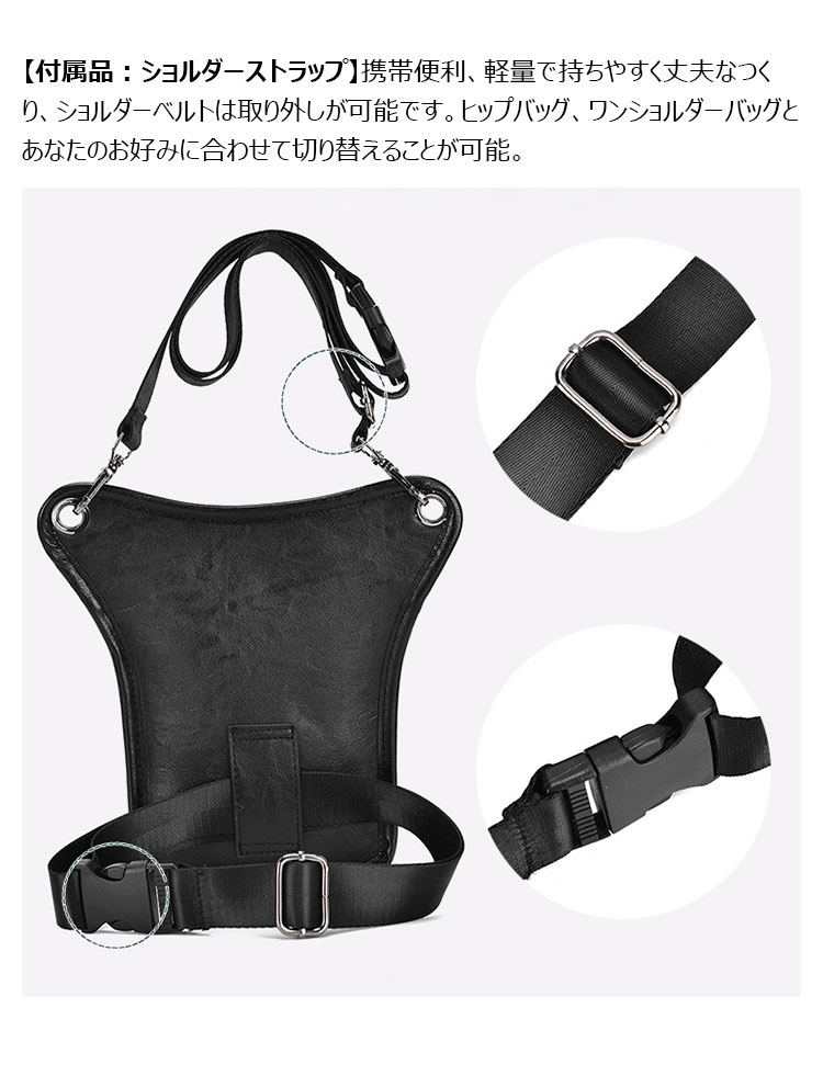 Whatna 革 ニショルダーバッグ メンズ  レディース ライディングウエストバッグ ウエストポーチ バイク用クロスボディーバッグ  ライダーバッグ PUレザー 小型バックパックミニ斜め掛け胸バッグ 男女兼用21-1-9