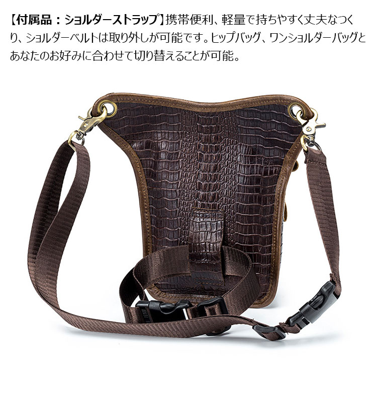 Whatna牛 革 ニショルダーバッグ メンズ  レディース ライディングウエストバッグ ウエストポーチ バイク用クロスボディーバッグ  ライダーバッグ 小型バックパックミニ斜め掛け胸バッグ 男女兼用8205-7