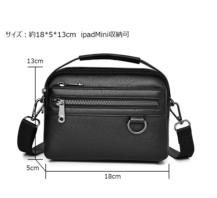 Whatna ミニワンショルダー メンズ  バッグ 4way クラッチ ショルダー斜め掛け ボディバッグ 胸バッグ ウエストポーチ 肩掛けバッグ 手提げバッグ 手持げバッグ小さい 厚手 レザー 横型結婚式 バッグ ビジネス フォーマル 冠婚葬祭 バッグ A303-7