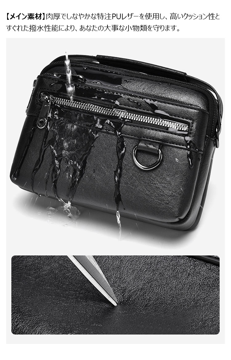 Whatna ミニワンショルダー メンズ  バッグ 4way クラッチ ショルダー斜め掛け ボディバッグ 胸バッグ ウエストポーチ 肩掛けバッグ 手提げバッグ 手持げバッグ小さい 厚手 レザー 横型結婚式 バッグ ビジネス フォーマル 冠婚葬祭 バッグ A303-10