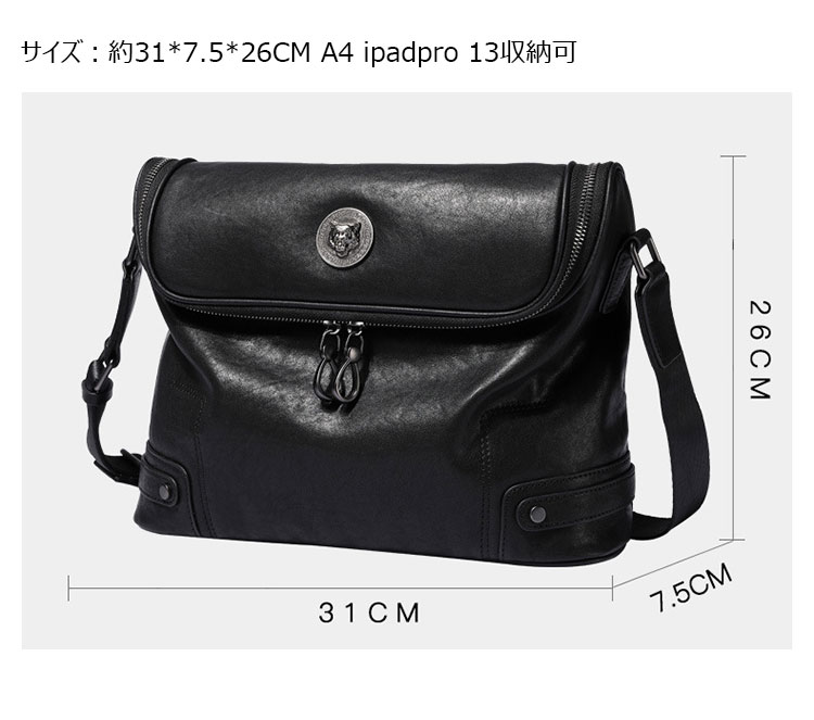 Whatna アンティーク風合い鞣し天 然 牛革ショルダーバッグ メンズ メッセンジャーバッグ 小さめ ビジネスバッグ A4 ipadpro 13収納可  横 型 本革 通勤 通学 斜めがけバッグ 結婚式 バッグ ビジネス フォーマル 冠婚葬祭 バッグ 自転車 かばんSE9323-3