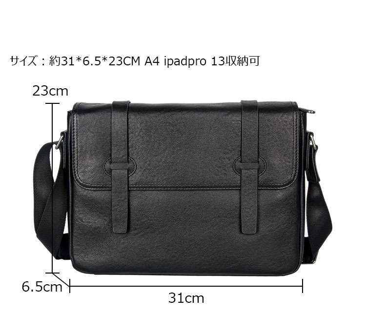 Whatna アンティーク風合い鞣し天 然 牛革ショルダーバッグ メンズ メッセンジャーバッグ 小さめ ビジネスバッグ A4 ipadpro 13収納可  横 型 本革 通勤 通学 斜めがけバッグ 結婚式 バッグ ビジネス フォーマル 冠婚葬祭 バッグ 自転車 かばんYH8078-5