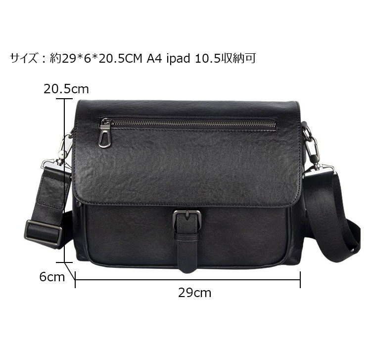 Whatna アンティーク風合い鞣し天 然 牛革ショルダーバッグ メンズ メッセンジャーバッグ 小さめ ビジネスバッグ A4 ipad 10.5収納可  横 型 本革 通勤 通学 斜めがけバッグ 結婚式 バッグ ビジネス フォーマル 冠婚葬祭 バッグ 自転車 かばんYH8075-5