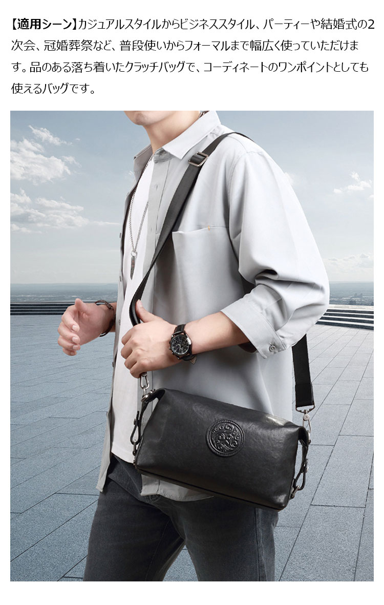Whatna アンティーク風合い鞣し天 然 牛革 ワンショルダー メンズ  バッグ  3way クラッチ ショルダー斜め掛け ボディバッグ 胸バッグ 肩掛けバッグ 手提げバッグ 手持げバッグ横型 小さい結婚式 バッグ ビジネス フォーマル 冠婚葬祭 バッグ  SE9651-3