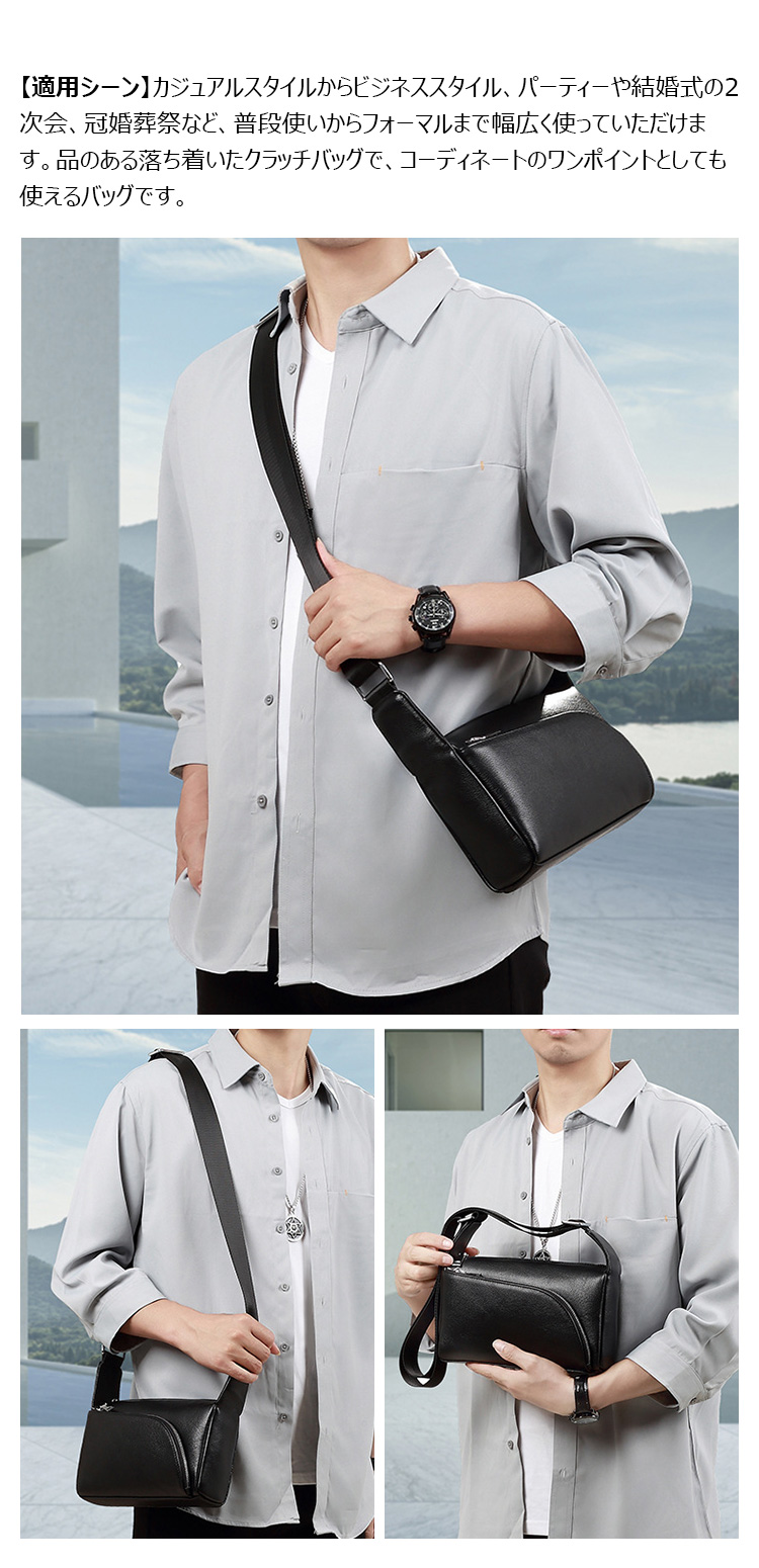 Whatna アンティーク風合い鞣し天 然 牛革 ワンショルダー メンズ  バッグ  3way クラッチ ショルダー斜め掛け ボディバッグ 胸バッグ 肩掛けバッグ 手提げバッグ 手持げバッグ横型 小さい結婚式 バッグ ビジネス フォーマル 冠婚葬祭 バッグ  SE9020-1-8