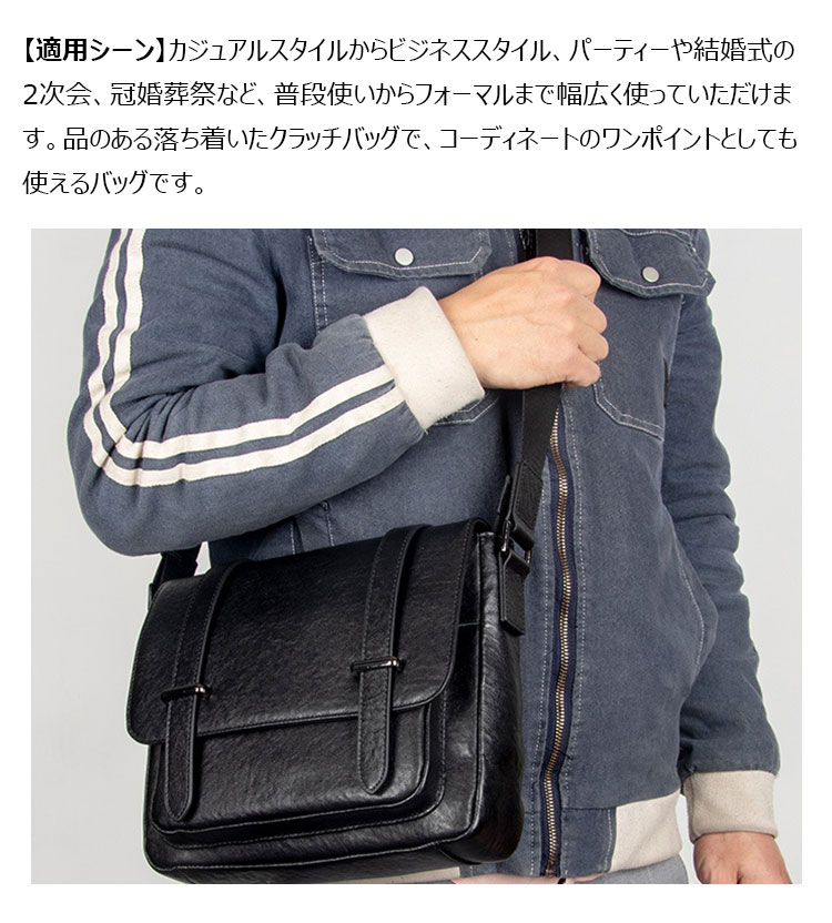 Whatna アンティーク風合い鞣し天 然 牛革 ワンショルダー メンズ バッグ 3way クラッチ ショルダー斜め掛け ボディバッグ 胸バッグ 肩掛けバッグ 手提げバッグ 手持げバッグ横型 小さい結婚式 バッグ ビジネス フォーマル 冠婚葬祭 バッグ YH8080-8