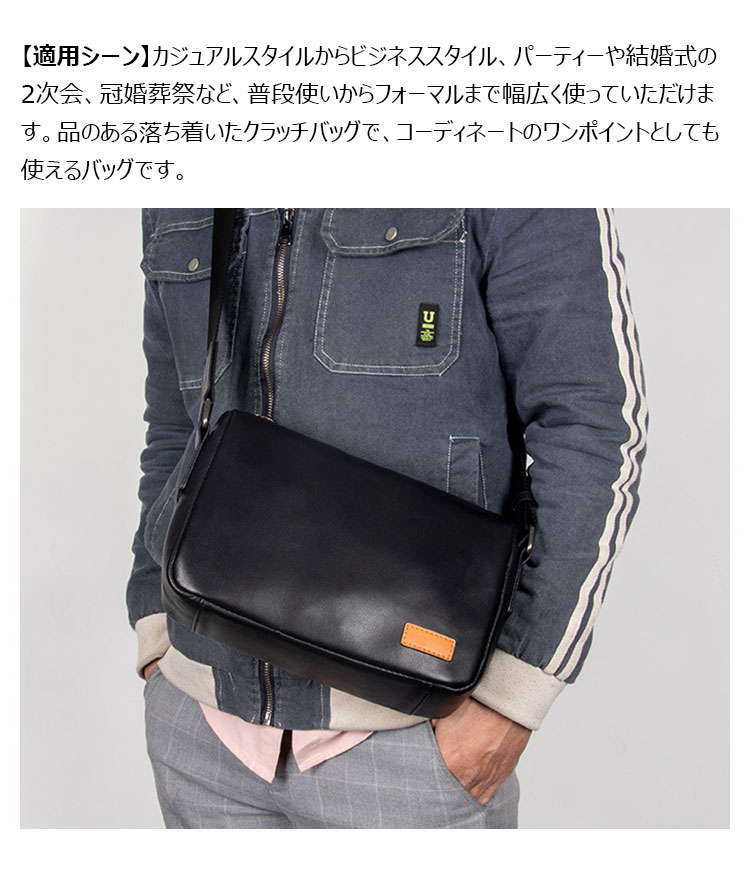 Whatna アンティーク風合い鞣し天 然 牛革 ワンショルダー メンズ バッグ 3way クラッチ ショルダー斜め掛け ボディバッグ 胸バッグ 肩掛けバッグ 手提げバッグ 手持げバッグ横型 小さい結婚式 バッグ ビジネス フォーマル 冠婚葬祭 バッグ M-005-7