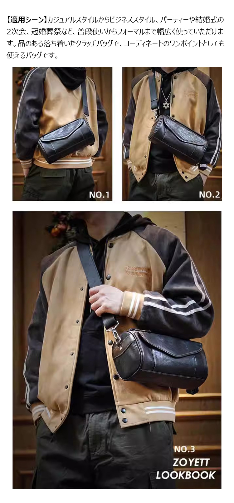 Whatna アンティーク風合い鞣し天 然 牛革 ワンショルダー メンズ ショルダー斜め掛け ボディバッグ 胸バッグ 肩掛けバッグ 手提げバッグ 手持げバッグ クラッチバック 横型 小さい結婚式 バッグ ビジネス フォーマル 冠婚葬祭 バッグ 9511-5